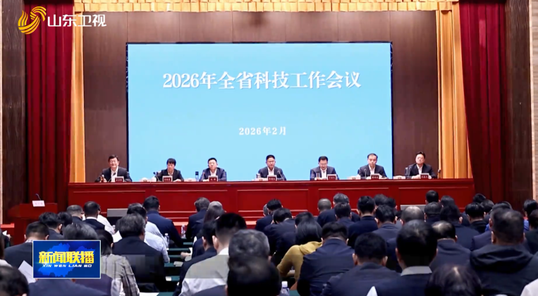 2025年山东培育形成61项“山东好成果”