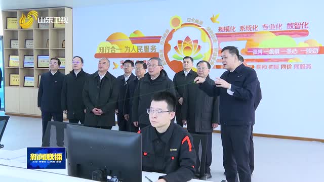 李强在山东调研时强调 坚持远近结合 抓好开局起步 更加扎实有效促发展惠民生增后劲