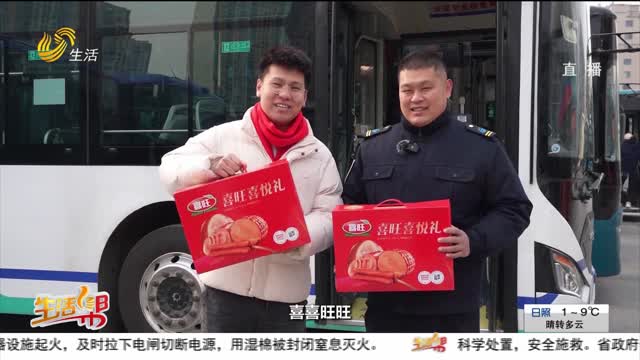 十米车厢 一座城的温度