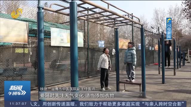 【今日立春】万物起始一切更生 护阳养肝健康整年