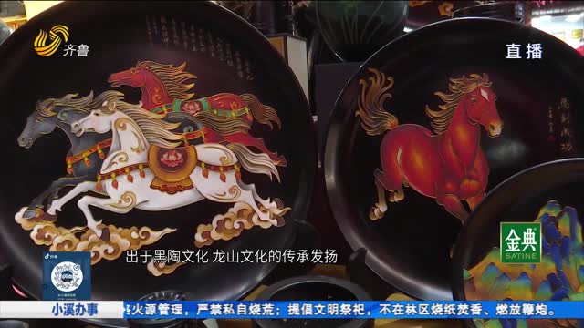 德州黑陶亮相“运河大集” 为市民送上文化大餐