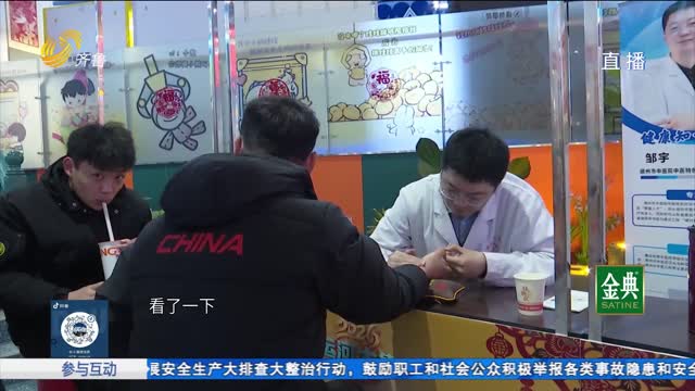 “运河大集”上中医市集受追捧 市民体验中医魅力