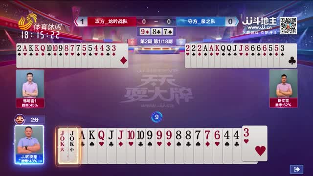 2026年02月04日《天天耍大牌》