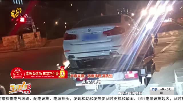 【幫辦出馬】開拖車經(jīng)過限高桿車頂被刮傷