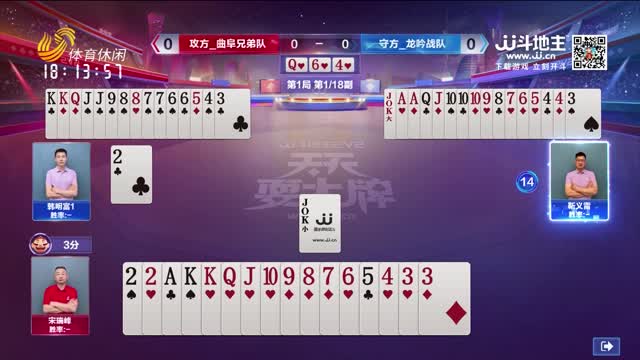 2026年02月05日《天天耍大牌》