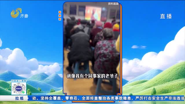 免費健康講座 專坑老年人