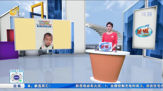 拉呱秀 2歲娃愛上山東面食 1個月長高4厘米