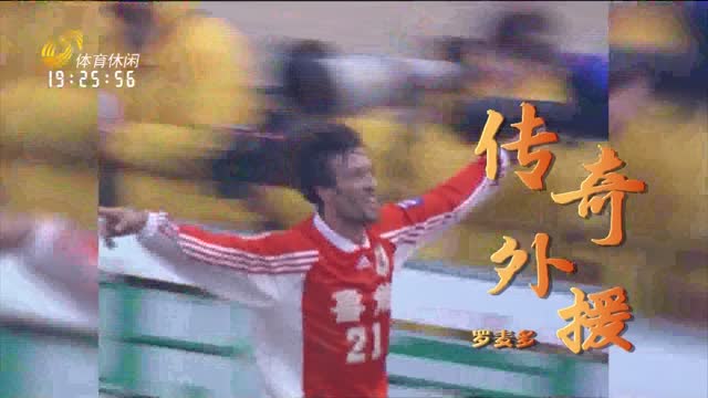 2026年02月06日《激情岁月》完整版