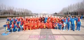 乐享银龄——东营市龙之传人舞龙健身艺术团