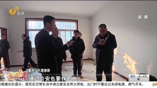 騰退法拍房 案外人惡意破壞內(nèi)部裝修