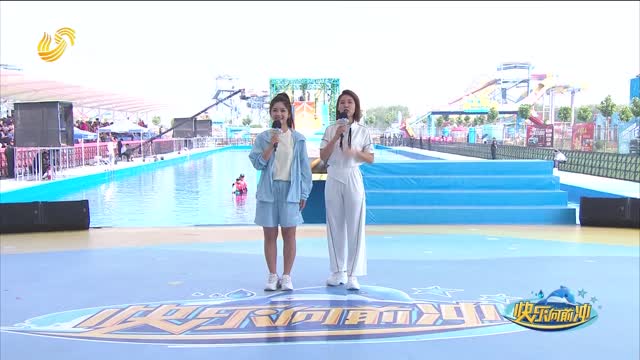 2026年02月07日《快乐向前冲》完整版