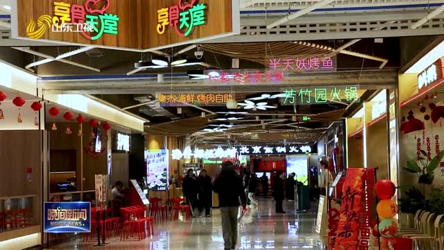 威海：发力“首店经济” 激发消费新活力