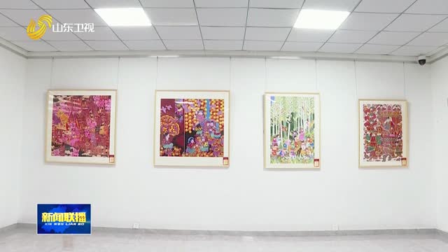 山东省“新生活·新风尚·新年画”美术作品展暨“赏年画、过大年”文艺惠民活动举行