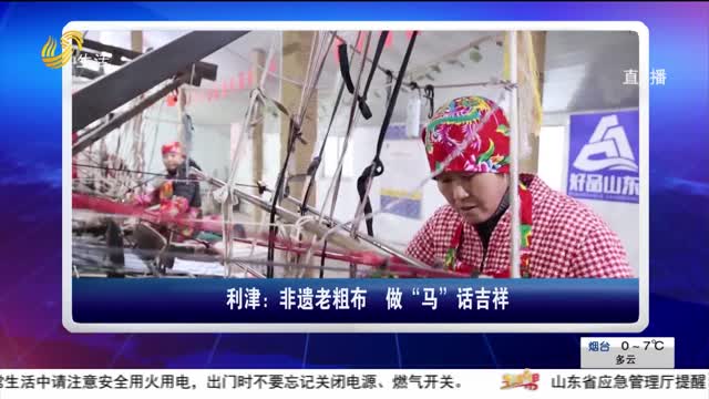 2月9日速览天下