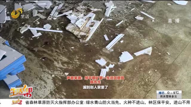 【帮办出马】污水管道破裂 停水多天影响生活