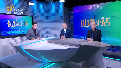 2026年02月09日《健康对话》完整版