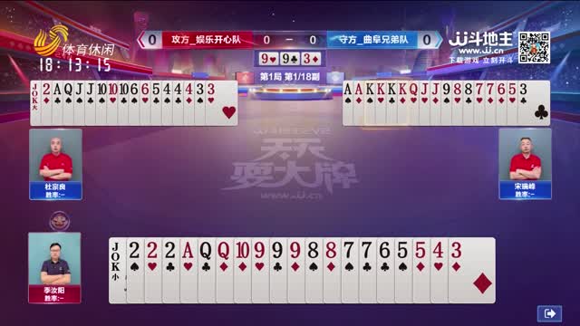 2026年02月10日《天天耍大牌》