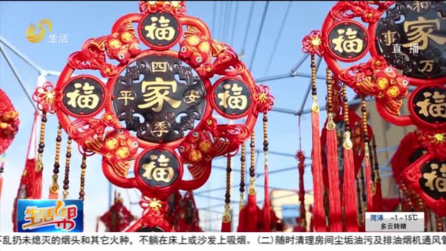 年产值18亿元！中国结产销两旺迎新春