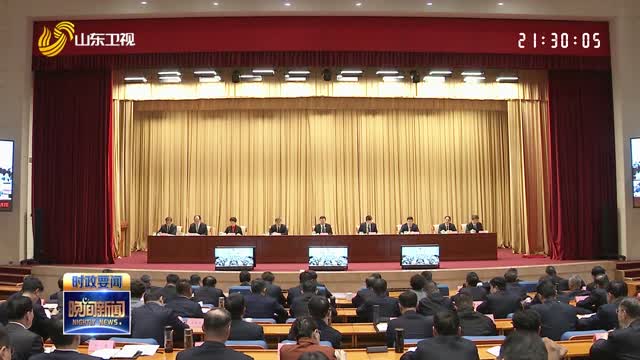省政府第四次廉政工作会议召开