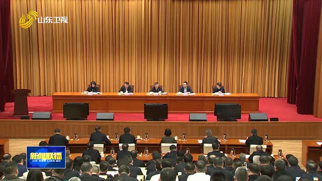 全省机关党的工作暨省直机关纪检工作会议召开