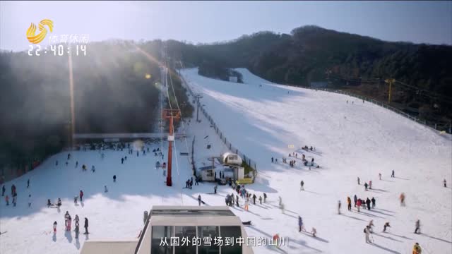 热雪中国三十年