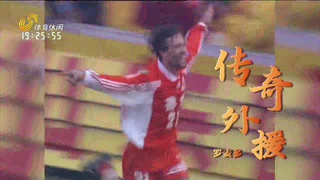 2026年02月13日《激情岁月》完整版