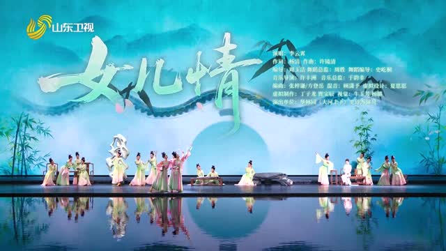 歌曲《女儿情》