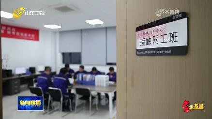 地铁“守夜人”【新春走基层】