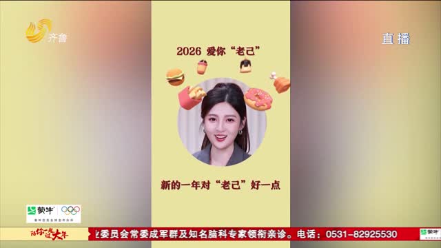 小鹿经观察：“爱你老己”！当代年轻人正在撑起万亿情绪消费市场