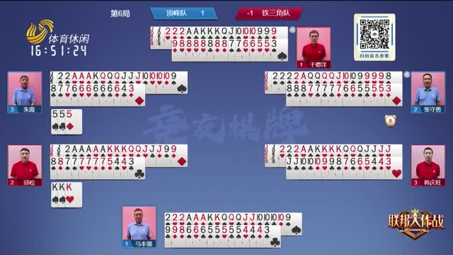 2026年02月24日《联邦大作战》完整版