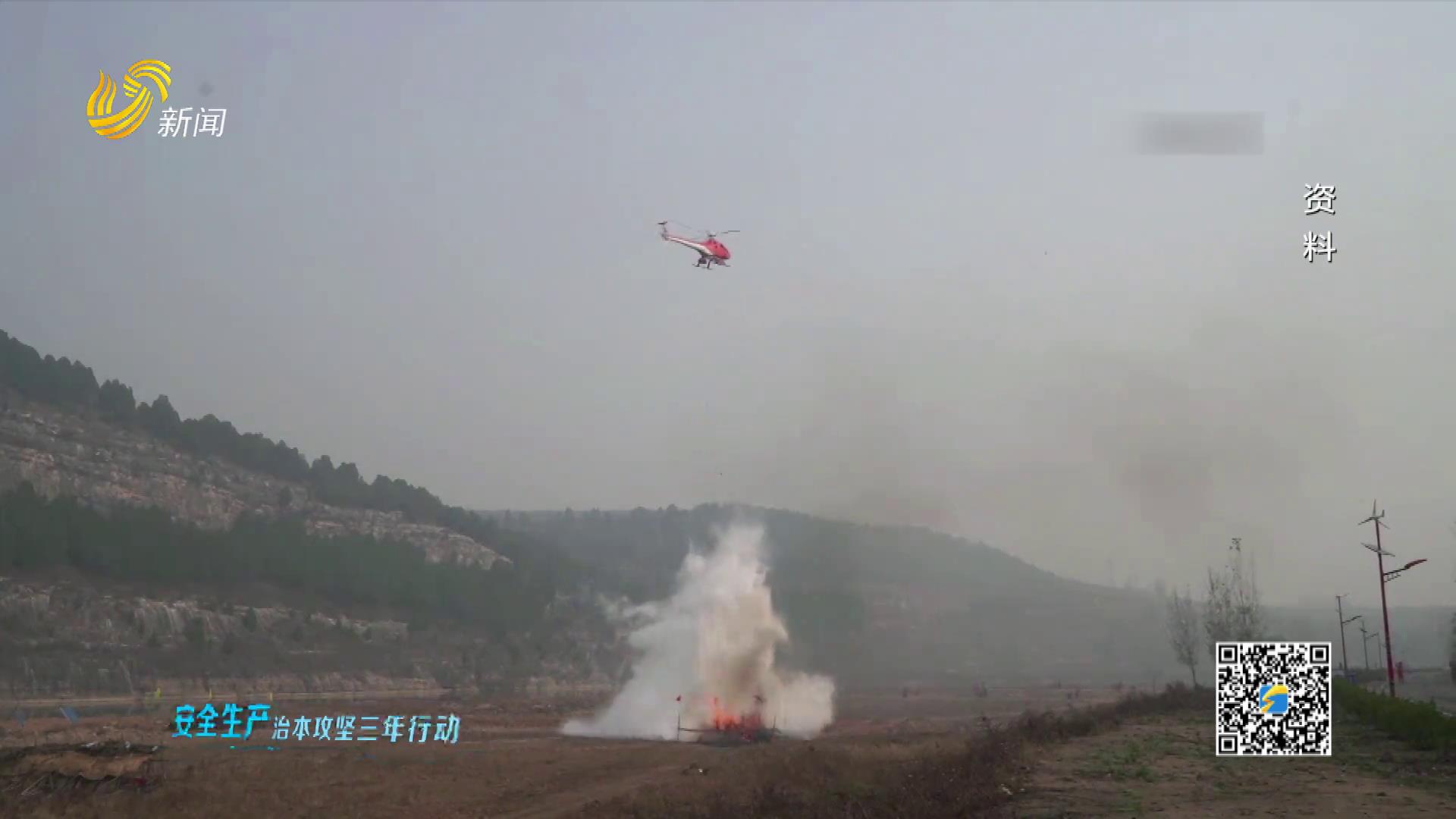 20260222：山東：協同聯動防災害 聚焦實戰強技能