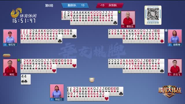 2026年02月26日《联邦大作战》完整版