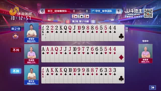 2026年02月26日《天天耍大牌》