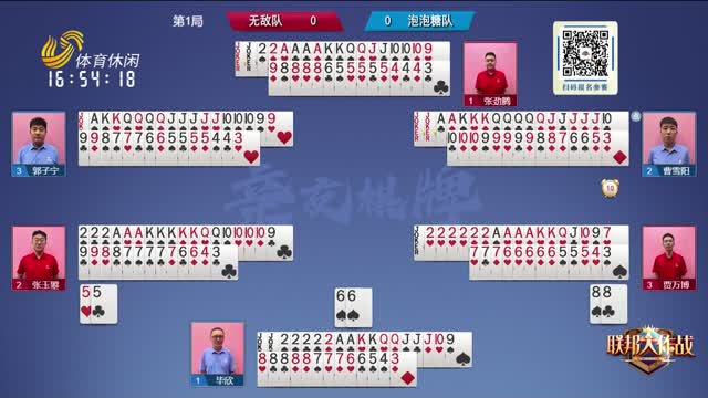 2026年02月27日《联邦大作战》完整版