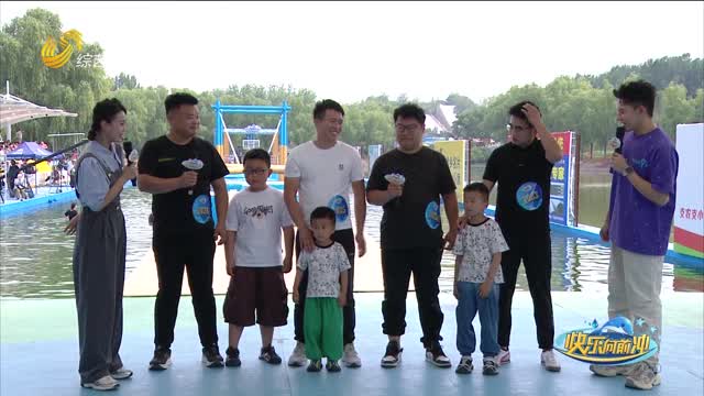 2026年02月27日《快乐向前冲》完整版