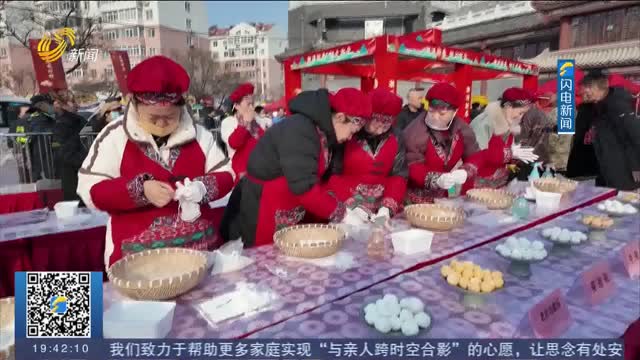 【元宵节将至】2026年全国“我们的节日·元宵”主题文化活动在青岛举行