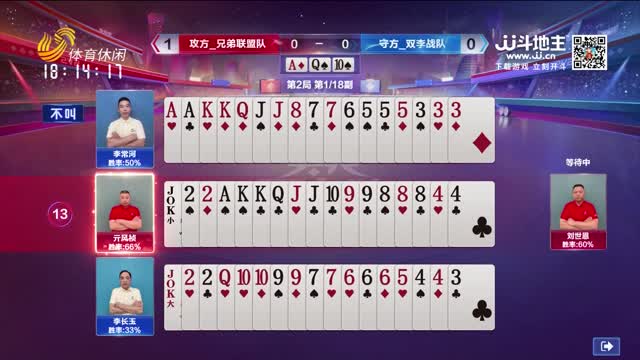 2026年03月02日《天天耍大牌》