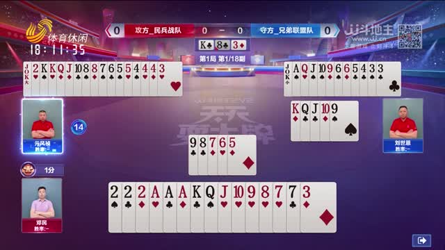 2026年03月04日《天天耍大牌》