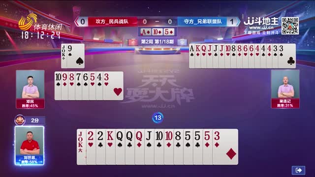 2026年03月05日《天天耍大牌》