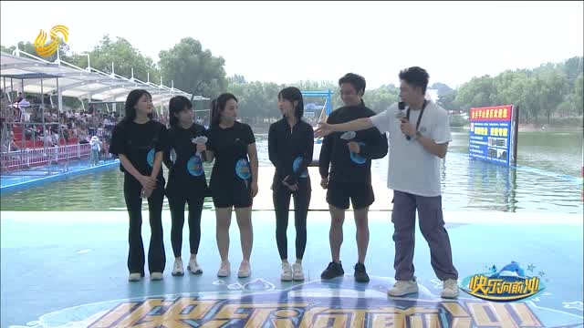 2026年03月05日《快乐向前冲》完整版