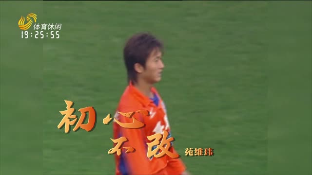 2026年03月06日《激情岁月》完整版