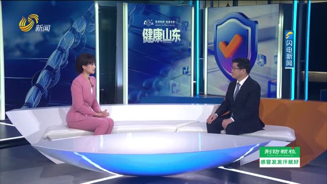 20260306《健康山东》：骨健康“山东方案”——山东大学齐鲁第二医院骨科联盟的破局与前行