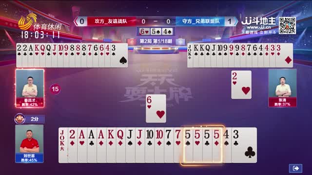 2026年03月07日《天天耍大牌》