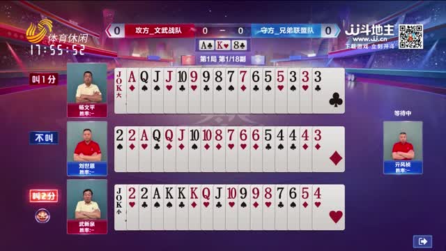 2026年03月08日《天天耍大牌》