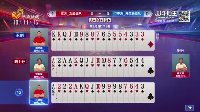 2026年03月09日《天天耍大牌》