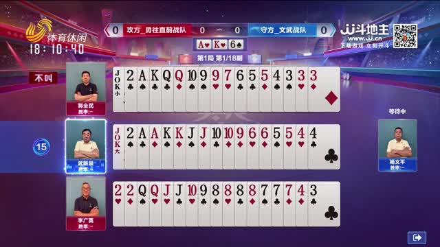 2026年03月10日《天天耍大牌》