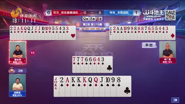 2026年03月11日《天天耍大牌》