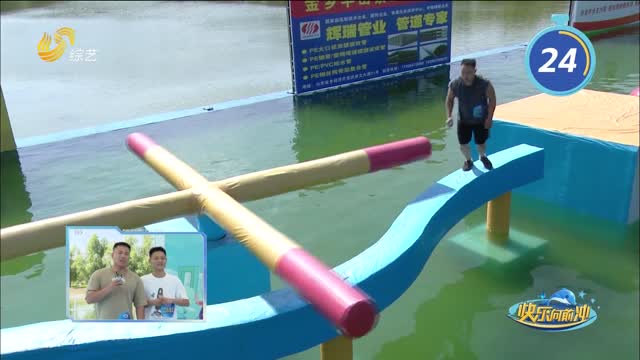 2026年03月12日《快乐向前冲》完整版