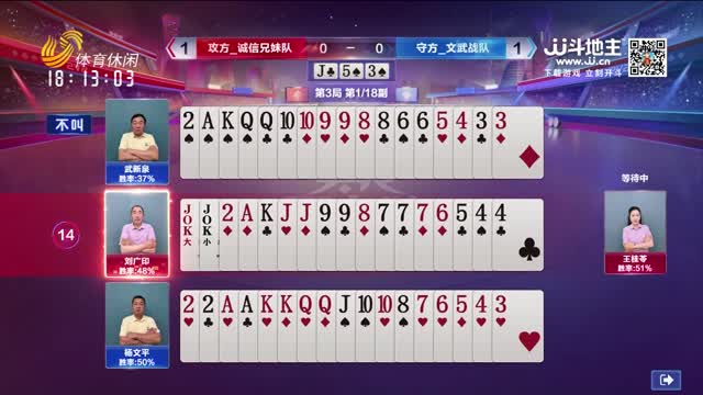 2026年03月14日《天天耍大牌》