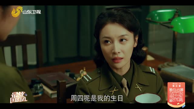 20260317《最炫国剧风》：沉默的荣耀